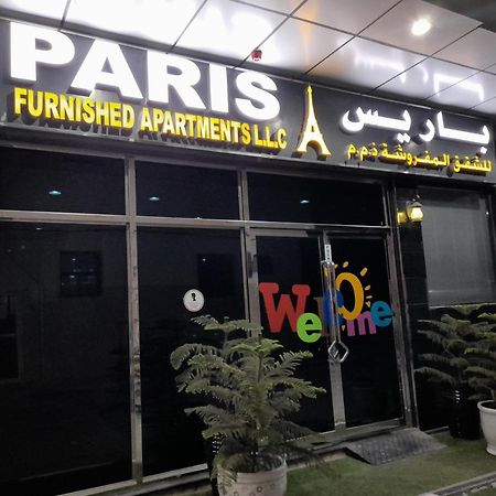 Paris Furnished Apartments - Tabasum Group Ajman Exterior photo