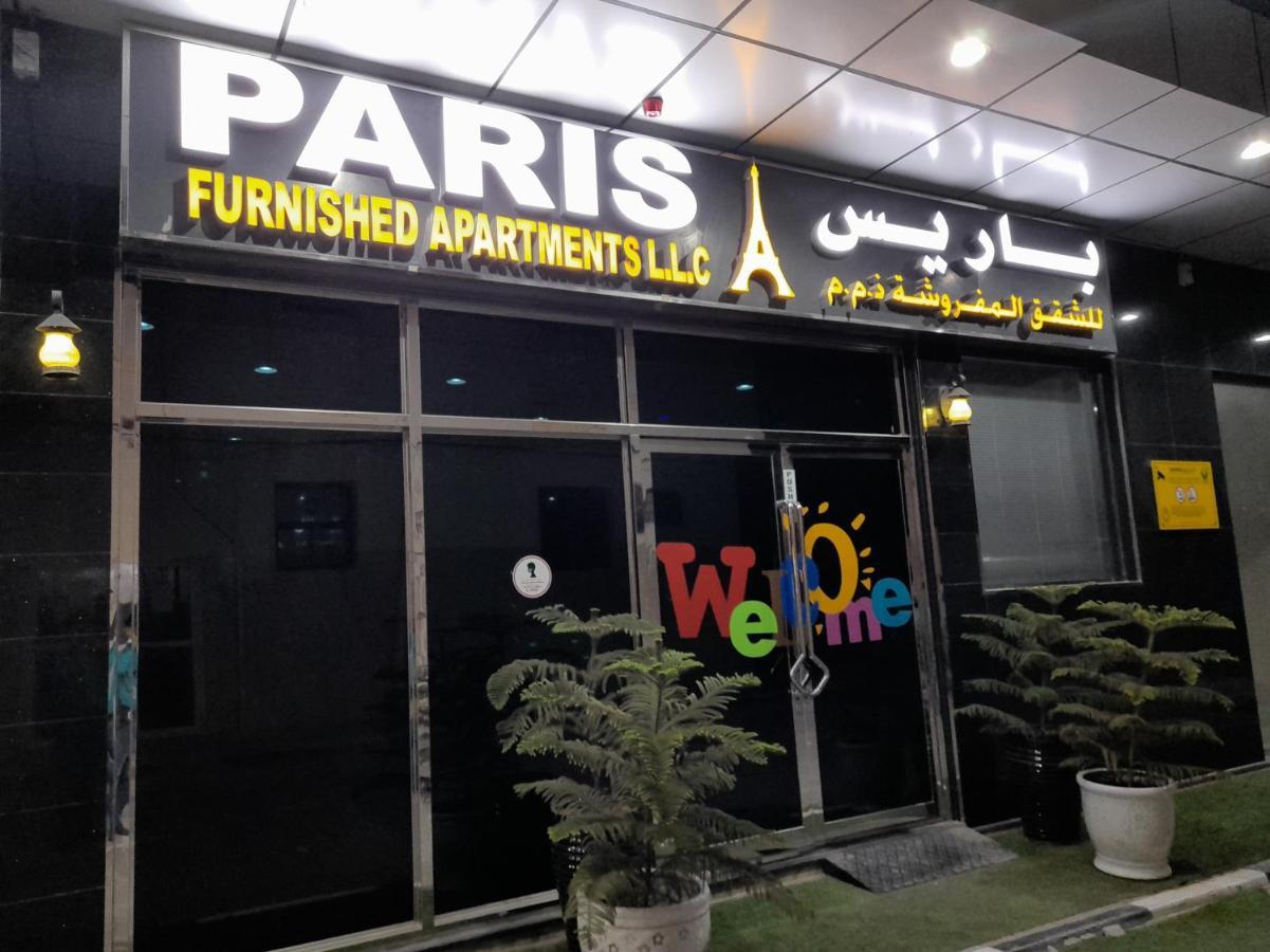 Paris Furnished Apartments - Tabasum Group Ajman Exterior photo