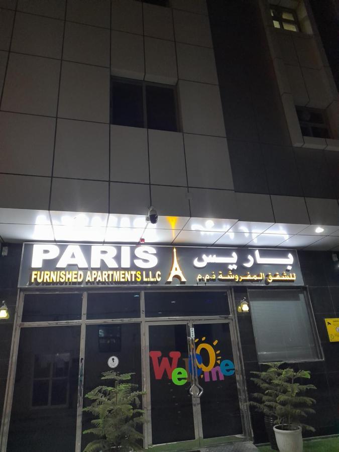 Paris Furnished Apartments - Tabasum Group Ajman Exterior photo