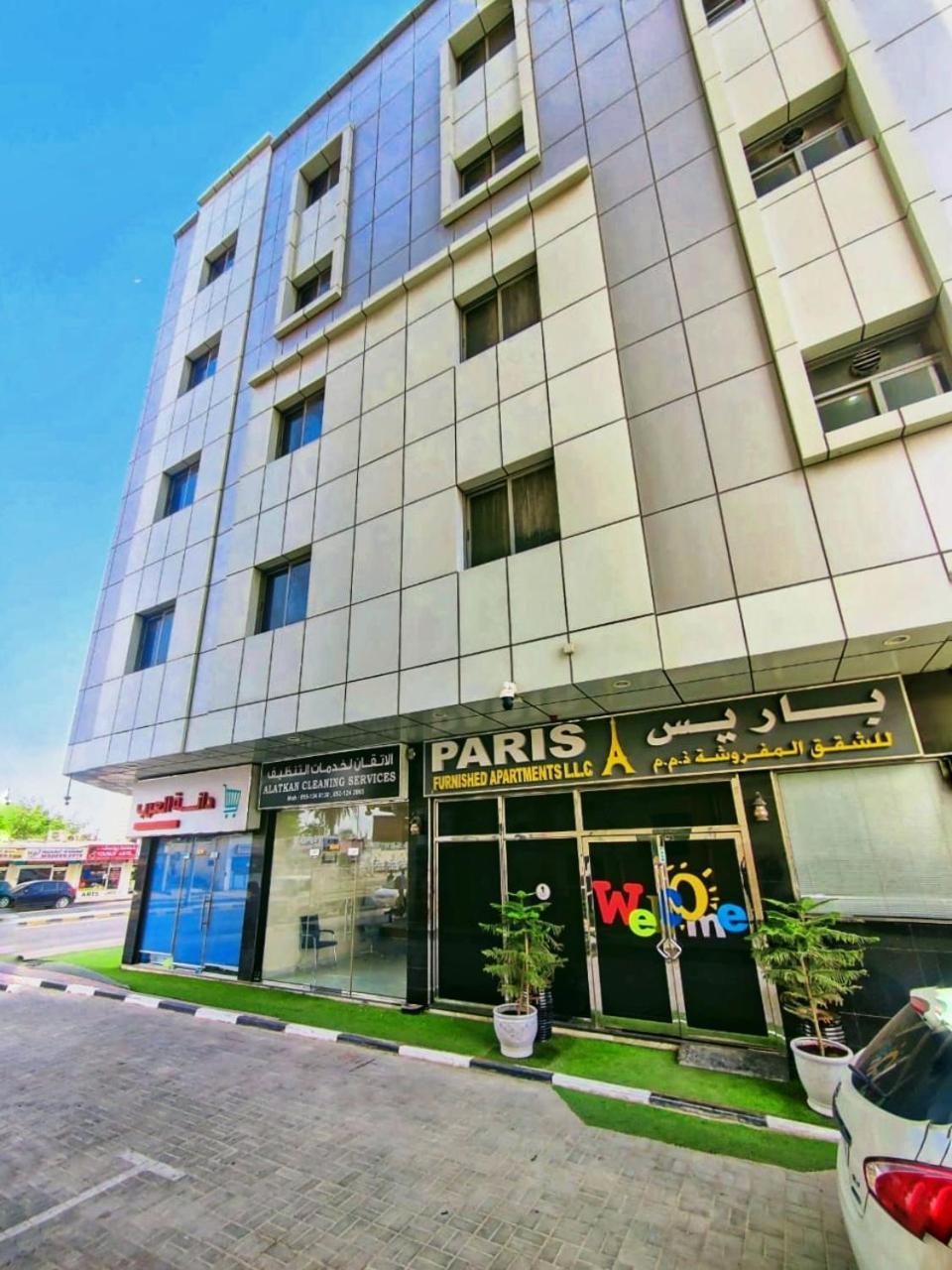 Paris Furnished Apartments - Tabasum Group Ajman Exterior photo